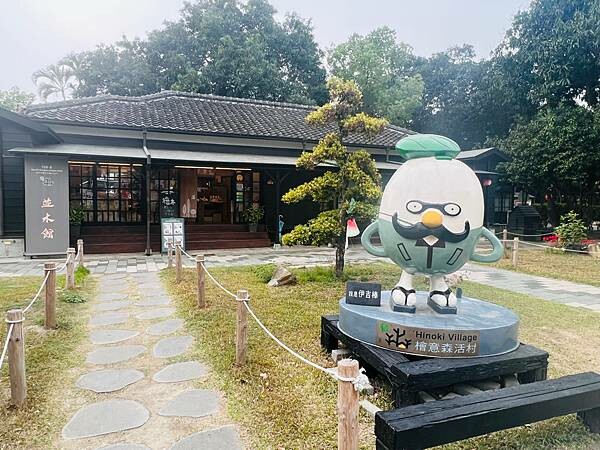 嘉義市步行路線：阿里山檜木的檜意森活村、藝術家王文志的森林之