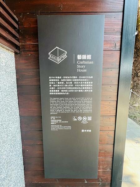 桃園大溪有趣的一日遊：大溪老街、大溪橋，大溪木藝生態博物館