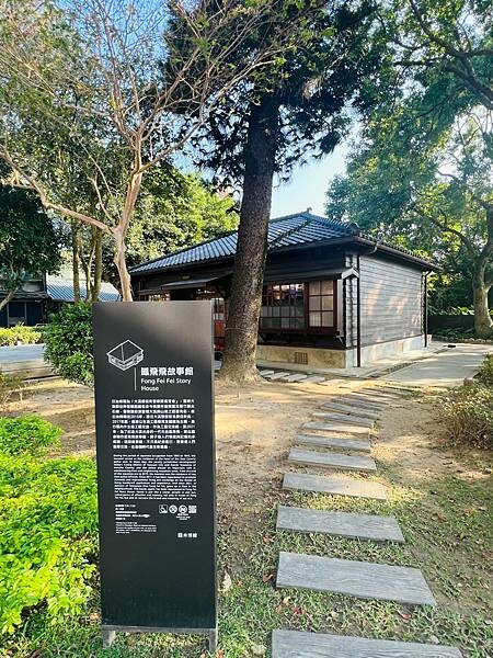 桃園大溪有趣的一日遊：大溪老街、大溪橋，大溪木藝生態博物館