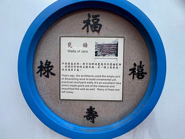 彰化鹿港一趟懷舊古蹟之旅:九曲巷、古厝十宜樓意樓、丁家古厝、