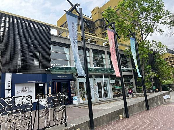 台東市一日漫遊:台東縣原住民文化創意產業聚落TT STYLE