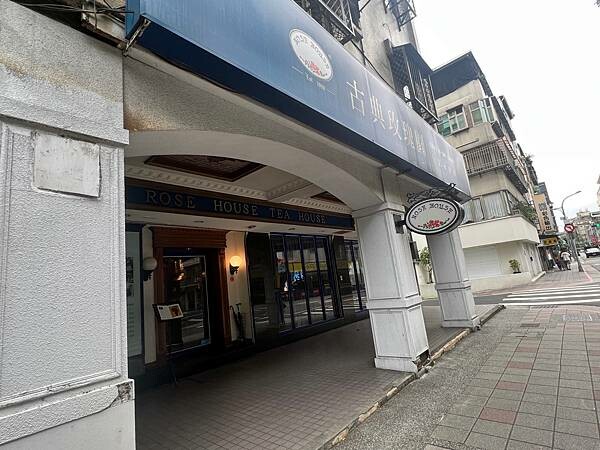 台北捷運東門站半日散策:午餐 古典玫瑰、閒逛來好Lai Hao、下午茶 白水豆花、宇宙生煎、台北清真寺