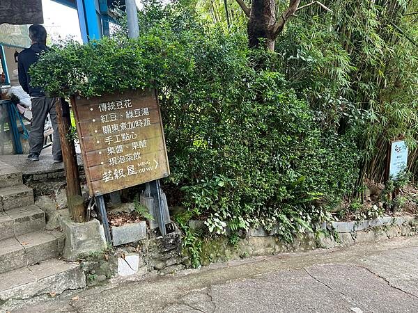 台北市內湖捷運站碧山巖。輕鬆漫慢遊。輕旅行:白石湖吊橋、午餐