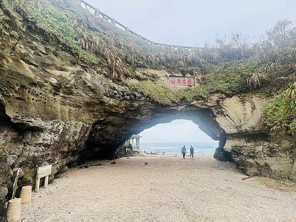 北海岸一日遊:跳石站、石門洞、午餐 Le Qua 公雞餐廳 北海岸一日遊:跳石站、石門洞、午餐 Le Qua 公雞餐廳