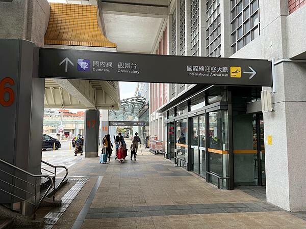 松山機場✈️台東市。入住近台東火車站工業風格十足的実舍Gen