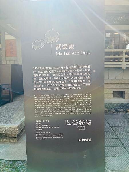 桃園大溪有趣的一日遊：大溪老街、大溪橋，大溪木藝生態博物館