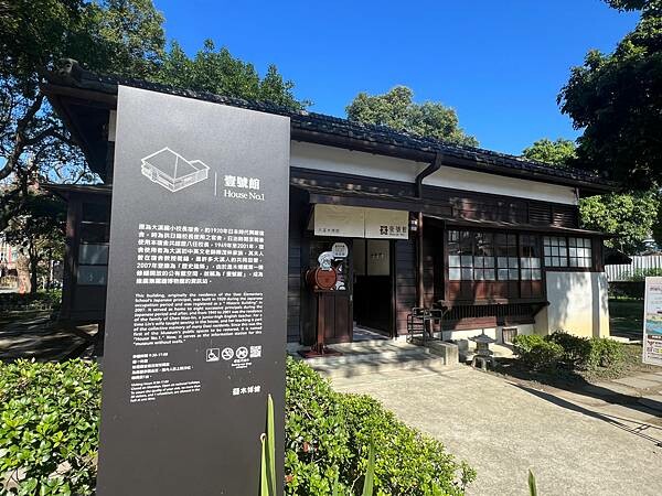 桃園大溪有趣的一日遊：大溪老街、大溪橋，大溪木藝生態博物館