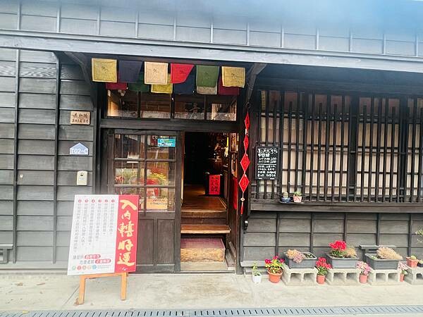 嘉義市步行路線：阿里山檜木的檜意森活村、藝術家王文志的森林之