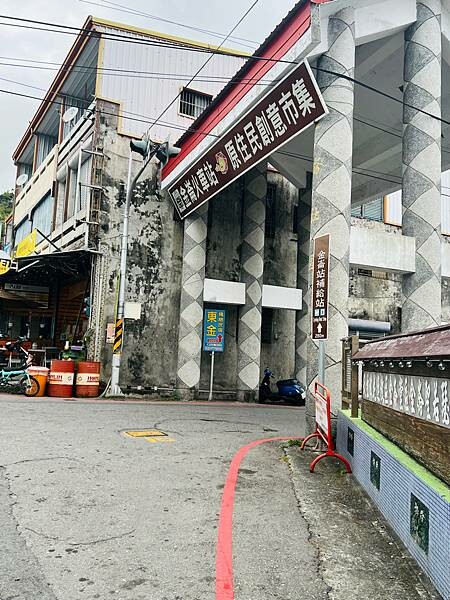 太麻里金崙一日遊:金崙小鎮慢走。LiKa咖啡廳早午餐、太麻里