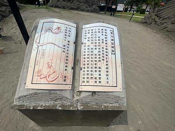 新北市八里一日遊：2023年八里神化沙雕藝術展。挖子尾自然保