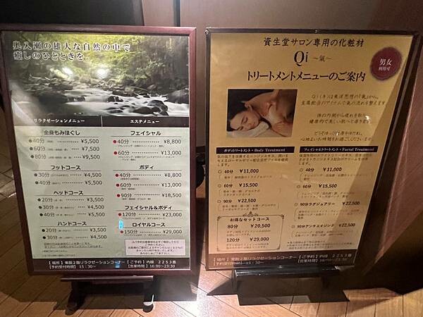 星野奧入瀨溫泉渡假飯店（附交通方式）。在自然生態的溪流邊渡過