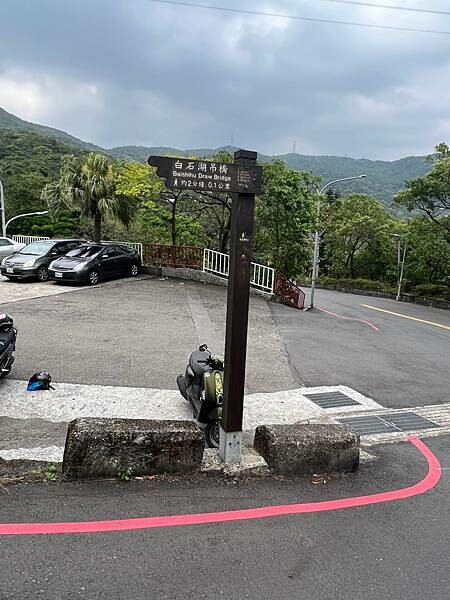 台北市內湖捷運站碧山巖。輕鬆漫慢遊。輕旅行:白石湖吊橋、午餐