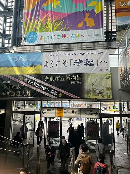 《2023年日本東北櫻花季》青森弘前公園櫻花盛開。附青森弘前交通方式（日本東北函館白老自由行ep03）