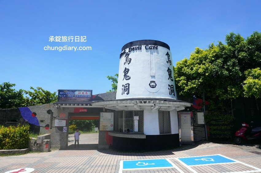 屏東x小琉球兩天一夜！入住緩慢大鵬灣民宿、山川琉璃吊橋、東港王船文化、美人洞、山豬溝、烏鬼洞｜雄獅國內旅遊行程 - 承錠旅行日記