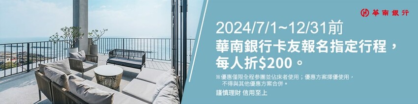 屏東x小琉球兩天一夜！入住緩慢大鵬灣民宿、山川琉璃吊橋、東港王船文化、美人洞、山豬溝、烏鬼洞｜雄獅國內旅遊行程 - 承錠旅行日記