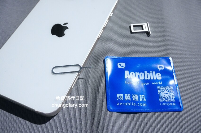 AeroBile 翔翼通訊｜4G上網吃到飽WIFI機、韓國SKT高速無限量SIM卡、26國10日吃到飽上網卡、最佳eSim選擇，出國上網好夥伴！ - 承錠旅行日記
