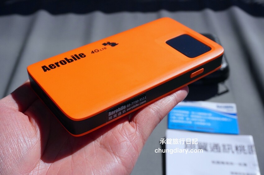 AeroBile 翔翼通訊｜4G上網吃到飽WIFI機、韓國SKT高速無限量SIM卡、26國10日吃到飽上網卡、最佳eSim選擇，出國上網好夥伴！ - 承錠旅行日記