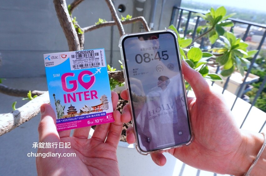 AeroBile 翔翼通訊｜4G上網吃到飽WIFI機、韓國SKT高速無限量SIM卡、26國10日吃到飽上網卡、最佳eSim選擇，出國上網好夥伴！ - 承錠旅行日記