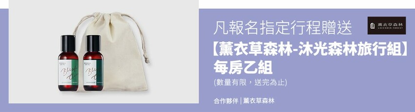 屏東x小琉球兩天一夜！入住緩慢大鵬灣民宿、山川琉璃吊橋、東港王船文化、美人洞、山豬溝、烏鬼洞｜雄獅國內旅遊行程 - 承錠旅行日記