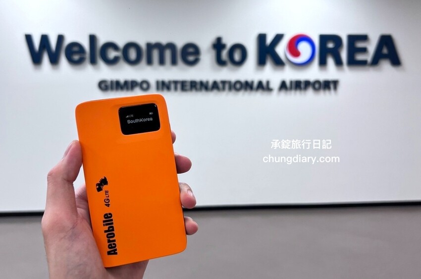 AeroBile 翔翼通訊｜4G上網吃到飽WIFI機、韓國SKT高速無限量SIM卡、26國10日吃到飽上網卡、最佳eSim選擇，出國上網好夥伴！ - 承錠旅行日記