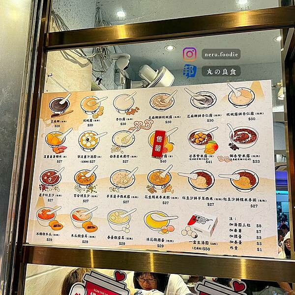 香港佳佳甜品｜香港旅遊景點推薦 @neru.foodie / 丸の良食