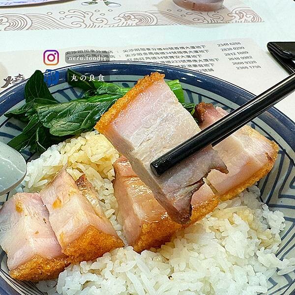 香港棋子燒鵝|香港旅遊景點分享 @neru.foodie / 丸の良食