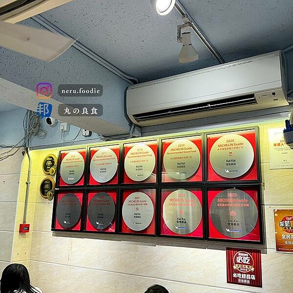 香港佳佳甜品｜香港旅遊景點推薦 @neru.foodie / 丸の良食