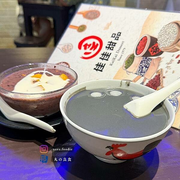 香港佳佳甜品｜香港旅遊景點推薦 @neru.foodie / 丸の良食