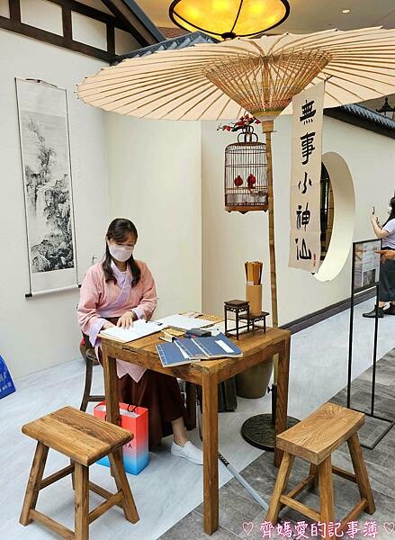 捷運市政府.BELLAVITA寶麗廣場「古今穿越 東西奇遇- 捷運市政府.BELLAVITA寶麗廣場「古今穿越 東西奇遇-