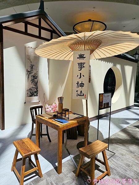 捷運市政府.BELLAVITA寶麗廣場「古今穿越 東西奇遇- 捷運市政府.BELLAVITA寶麗廣場「古今穿越 東西奇遇-