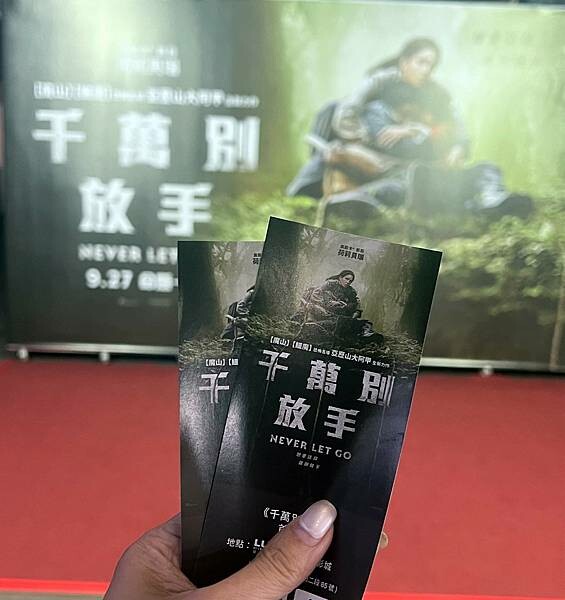 【電影首映會】奧斯卡影后荷莉貝瑞飾演失控的媽 #千萬別放手，