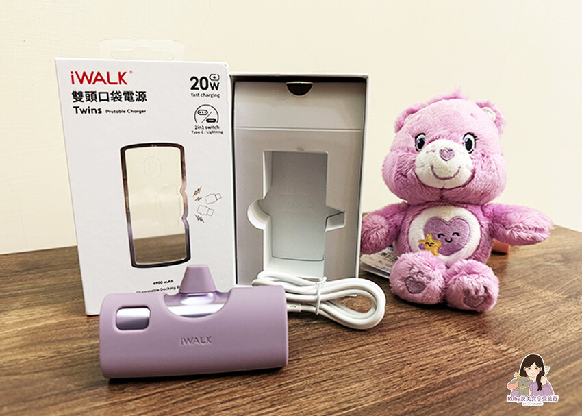 【快充行動電源推薦】iWALK TWINS 雙頭直插式行動電