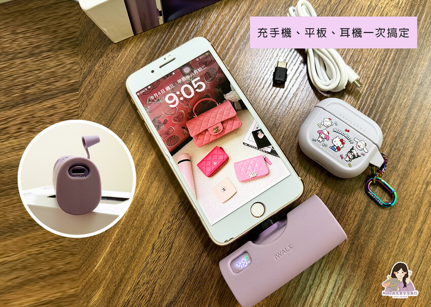 【快充行動電源推薦】iWALK TWINS 雙頭直插式行動電