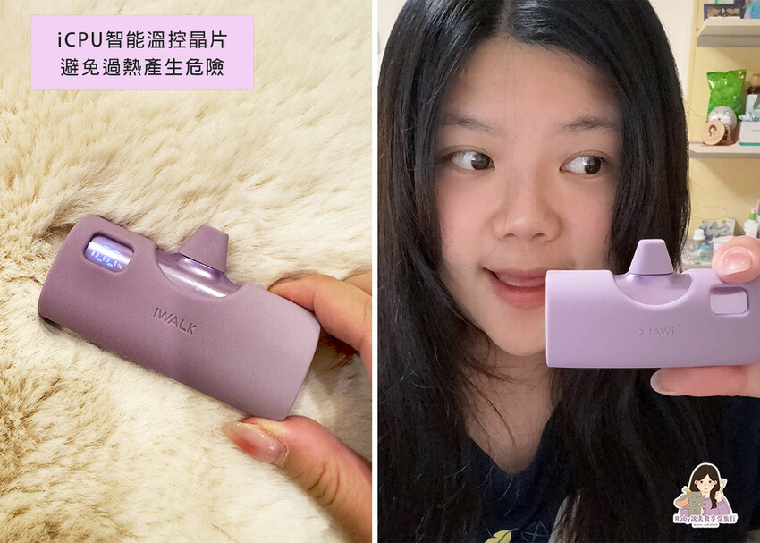 【快充行動電源推薦】iWALK TWINS 雙頭直插式行動電