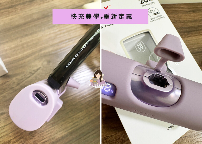 【快充行動電源推薦】iWALK TWINS 雙頭直插式行動電