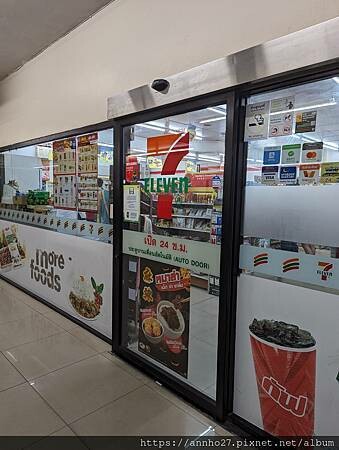 清邁旅遊隨筆D1