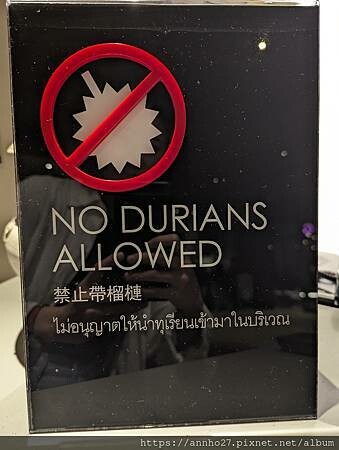 清邁旅遊隨筆D1