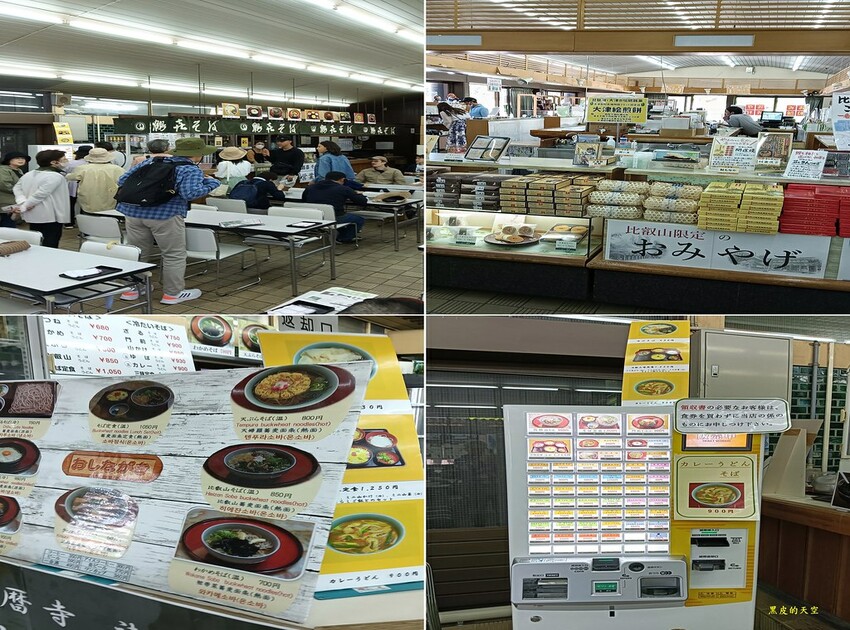 2024 0511日本京都自由行第二天比叡山一日遊010