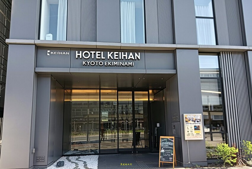 2024 05 10日本京都自由行五日遊Day1007