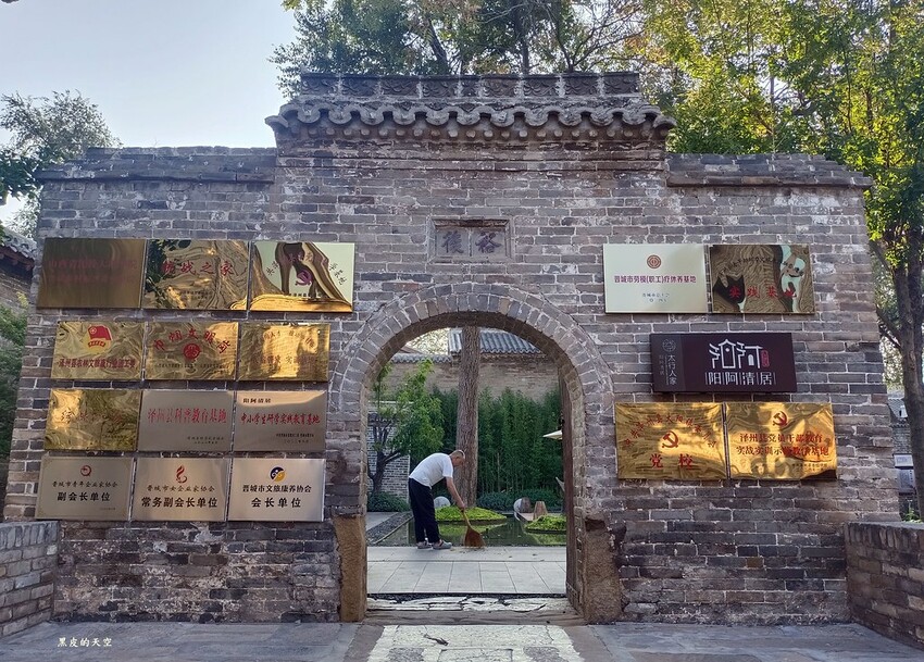 2024 0919第一天山西東南古建築之旅006