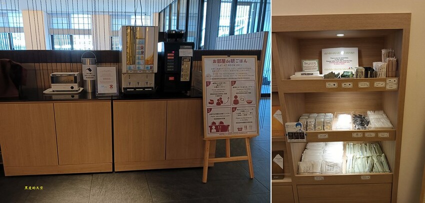 2024 05 10日本京都自由行五日遊Day1008