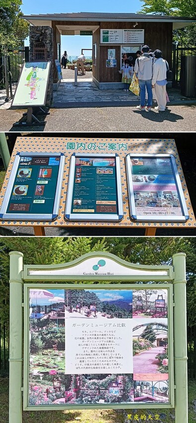 2024 0511日本京都自由行第二天比叡山一日遊004