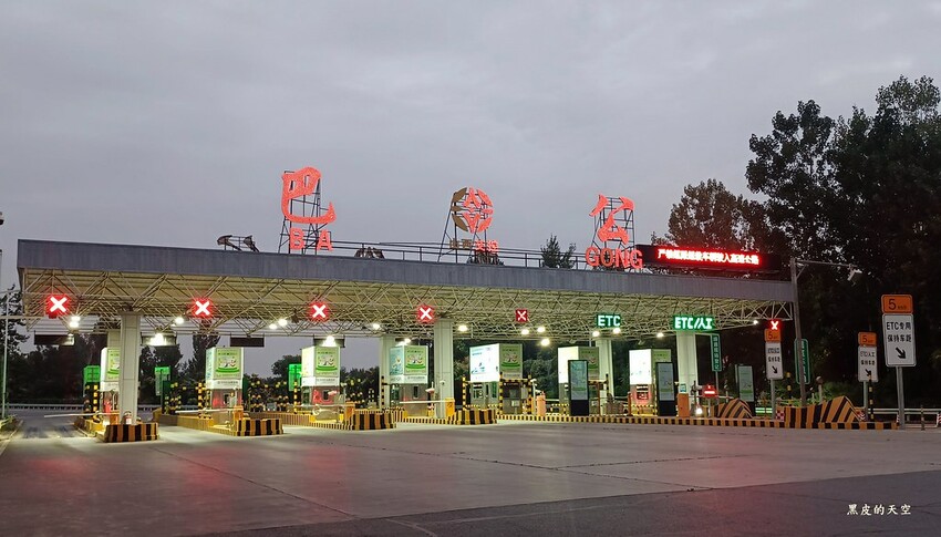 2024 0919第一天山西東南古建築之旅005