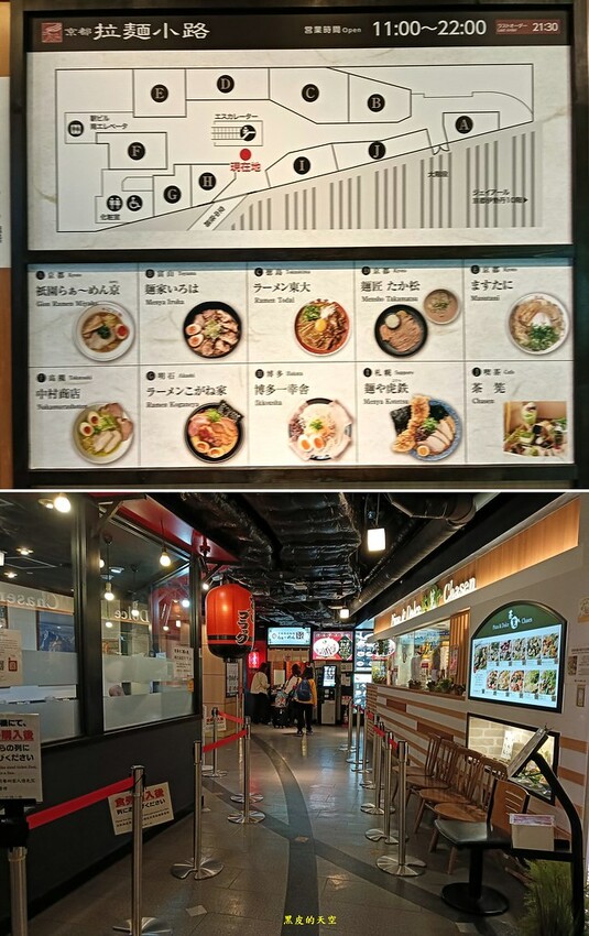 2024 05 10日本京都自由行五日遊Day1015