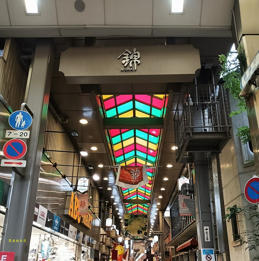 2024 0511日本京都自由行第二天比叡山一日遊020