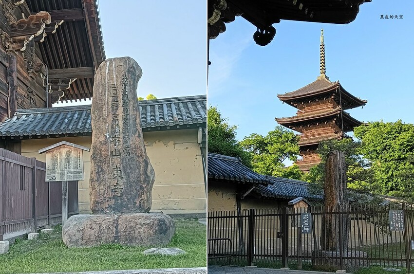 2024 05 10日本京都自由行五日遊Day1012