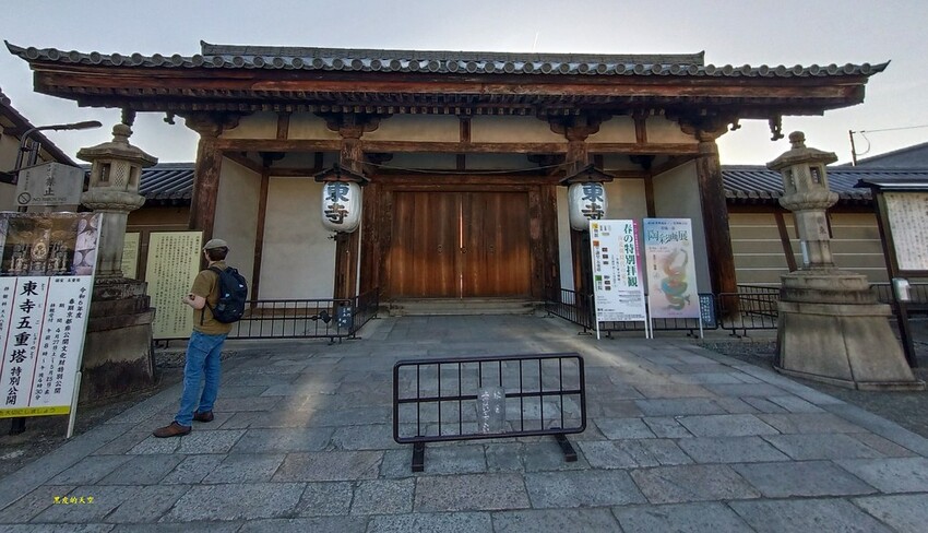 2024 05 10日本京都自由行五日遊Day1010