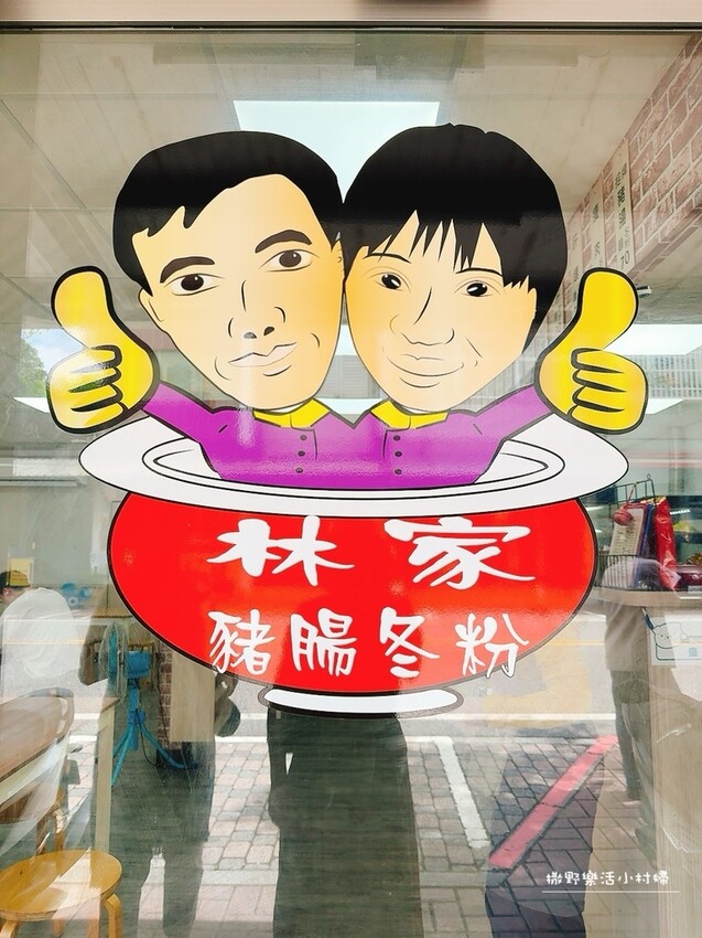 宜蘭最強豬腸冬粉【林家豬腸冬粉_礁溪店】大骨、薏仁及中藥材細