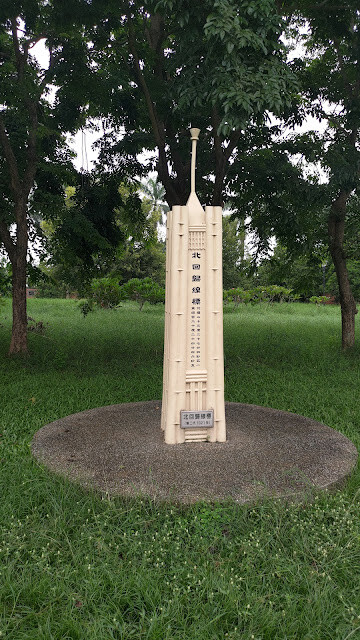 北回歸線太陽館 - 北回歸線標 (第二代)