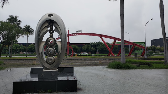 北回歸線太陽館 - 北回歸線